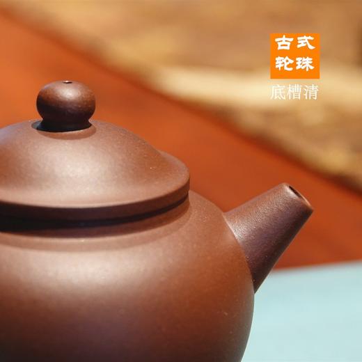 天授款紫砂/底槽清•古式轮珠 120cc 龙窑烧造/玩家级 商品图1