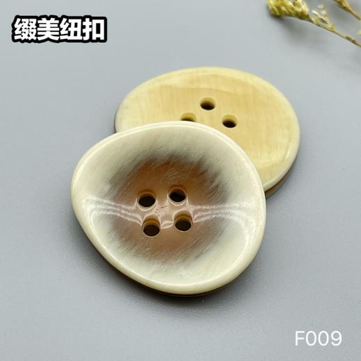 F009(整包购买) 商品图2