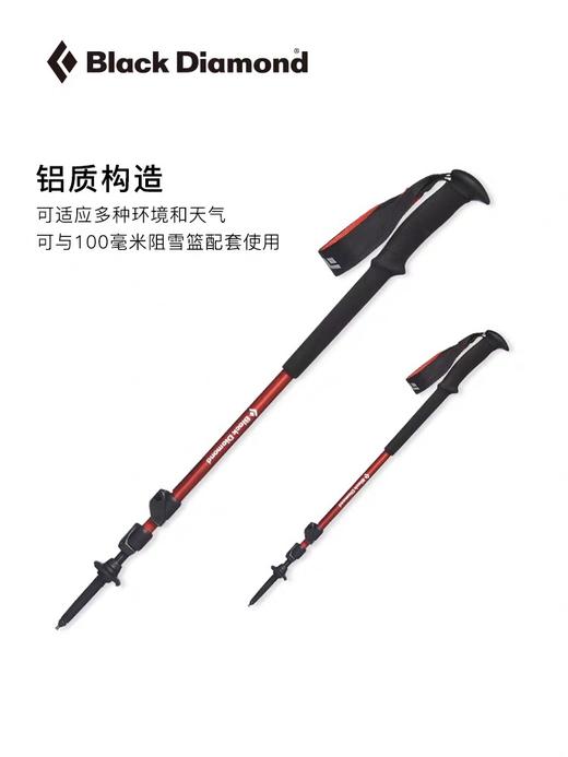BD Black Diamond 户外徒步杖登山杖伸缩 112507/112508 JX100 商品图4