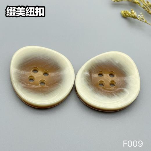 F009(整包购买) 商品图1