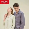 红豆居家干爽棉男/女士居家服 商品缩略图0