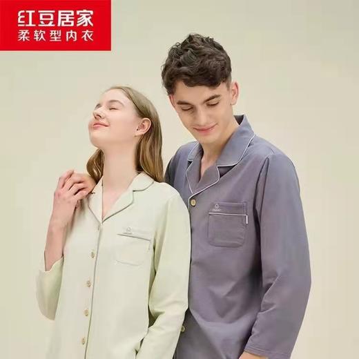红豆居家干爽棉男/女士居家服 商品图0