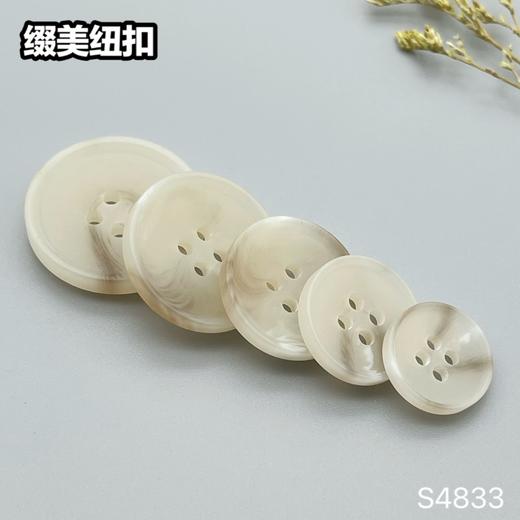 S4833(整包购买) 商品图3