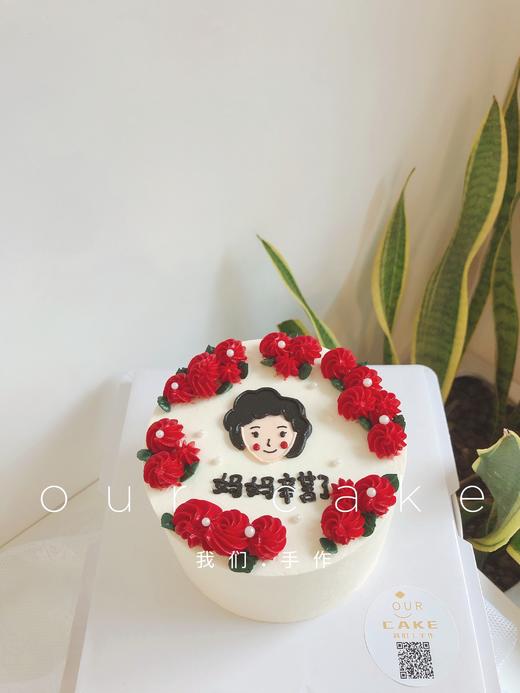 妈妈母亲手绘蛋糕（多款式）-低糖处理无添加 商品图0
