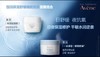 雅漾Avene雅漾恒润保湿睡眠面膜 商品缩略图2
