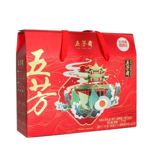 五芳斋  丰享五芳粽子礼盒1700g  节日送礼 企业团购 员工福利 商务礼品 商品图4