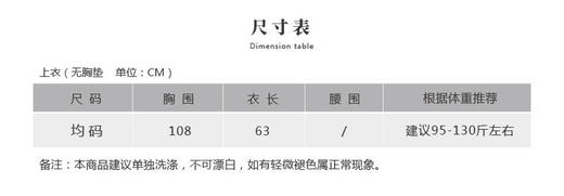 【现货秒发】壁虎瑜伽罩衫（涤纶-21SY002）宽松运动T恤（无胸垫） 商品图2
