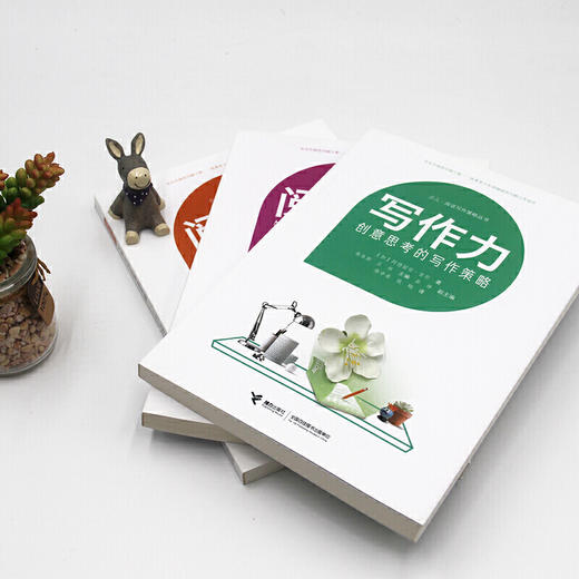 阅读力+协作力 共3册 商品图1