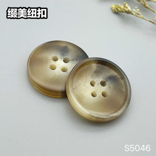 S5046(整包购买) 商品图1