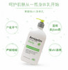 AmLactin 12%果酸身体乳567g保湿滋润补水去鸡皮角质胜AH美国代购，无中文标签，介意慎拍 商品缩略图1