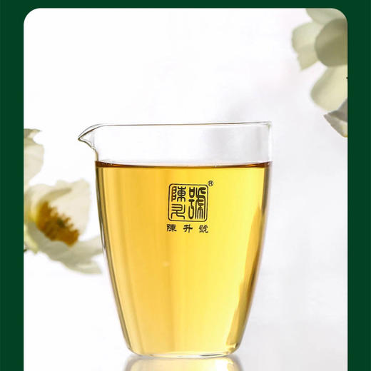 生普 |  陈升号 2021 梦真 开春第 壹饼  357g 商品图3