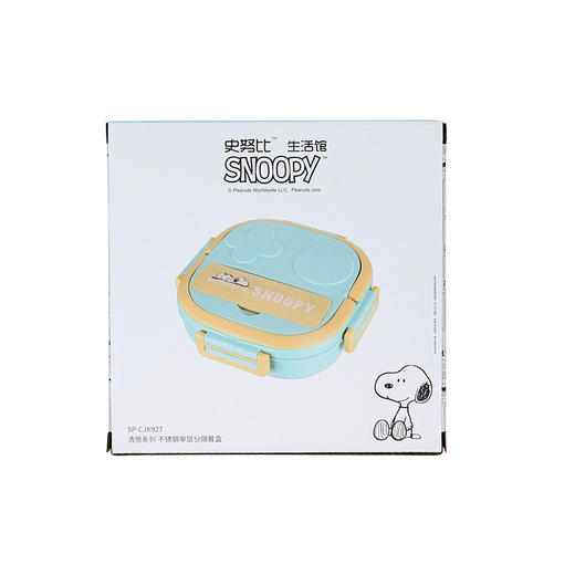 SP-CJK927清悦系列 不锈钢单层分隔餐盒 商品图5