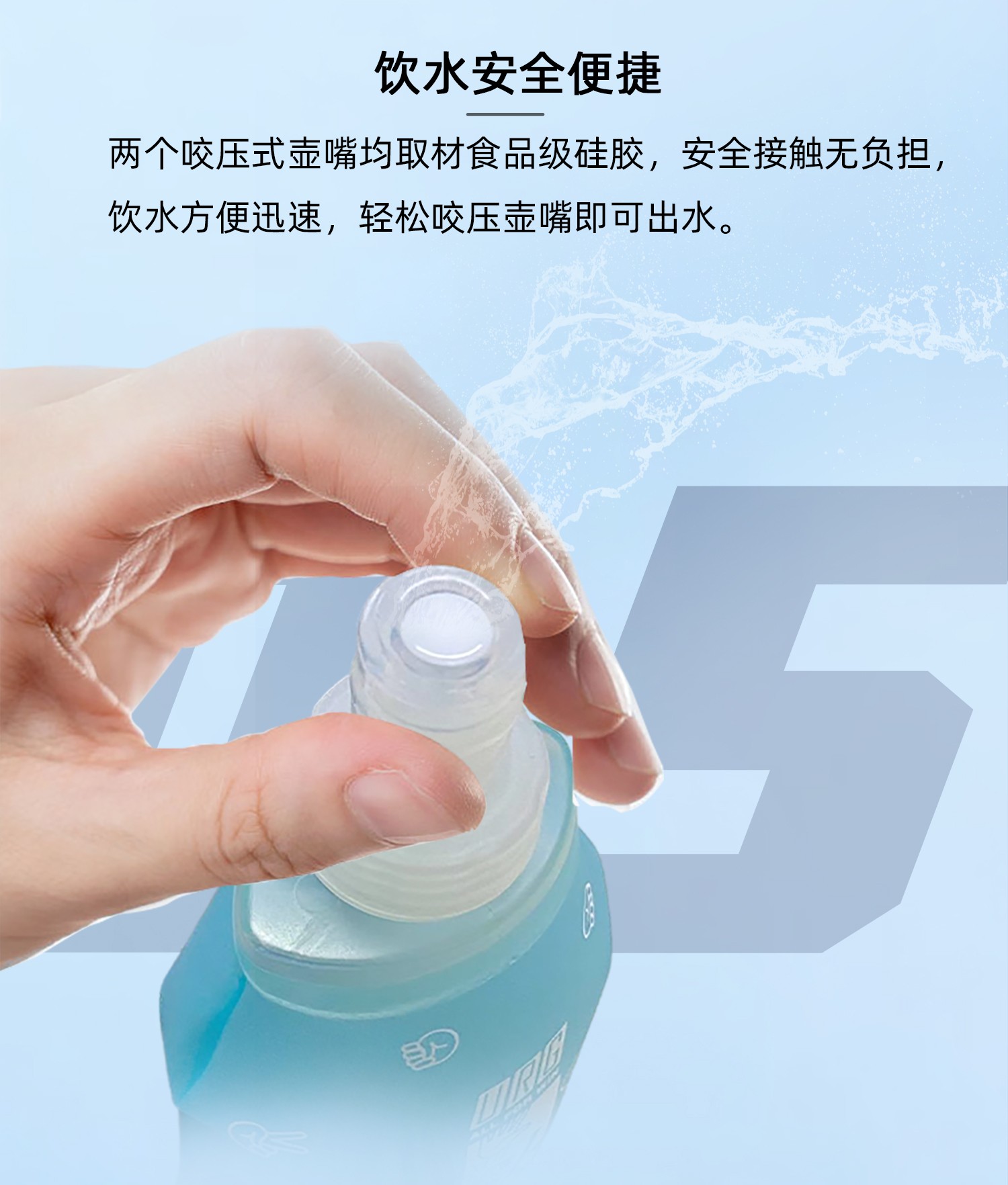 URG-Water-Twins两用折叠软水壶_08.jpg