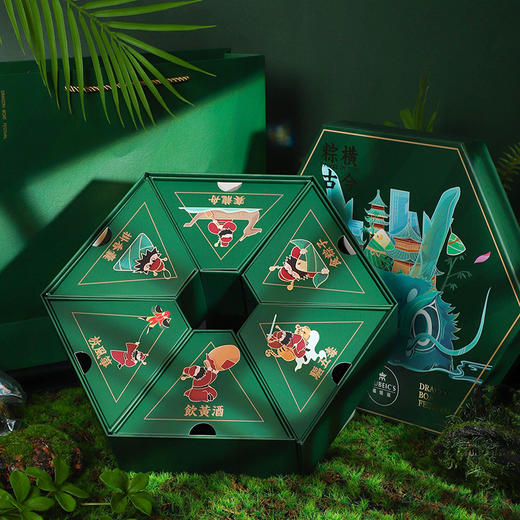 纵横古今--粽爱一生 商品图1