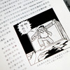 我是漫画家 日本漫画之父 手冢治虫亲笔自传 商品缩略图7