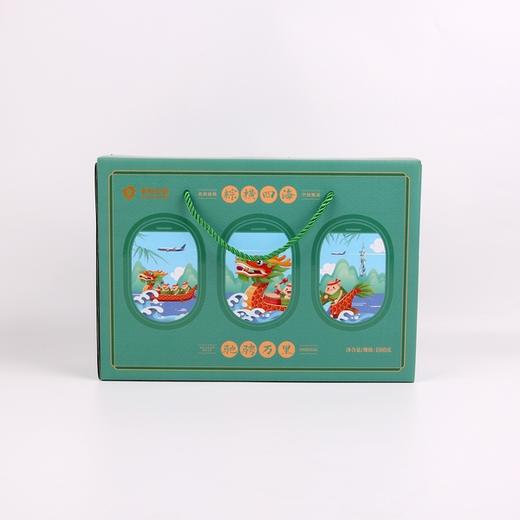 【粽横四海】端午粽子礼盒1000g/盒（包邮） 商品图1