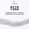 WEISA薇洒棉柔洁面巾洗脸巾（70片）新升级 商品缩略图3