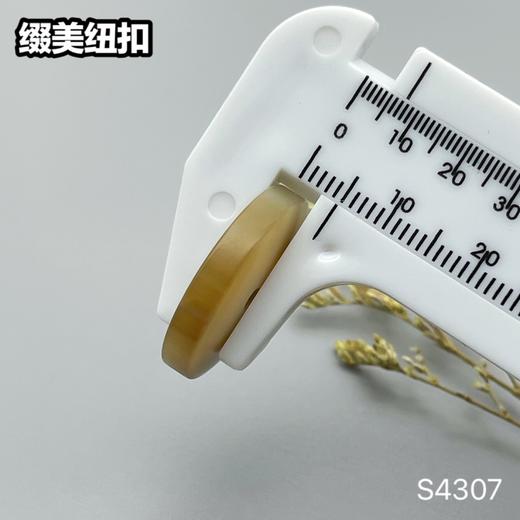 S4307(整包购买) 商品图7