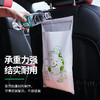 【车载垃圾袋】粘贴式加大加厚家居家日用垃圾桶收纳整理袋清洁工具 商品缩略图5