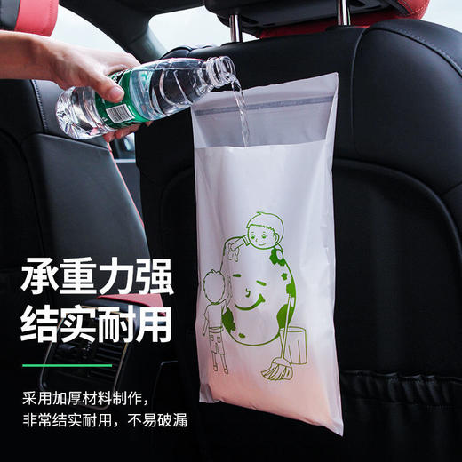 【车载垃圾袋】粘贴式加大加厚家居家日用垃圾桶收纳整理袋清洁工具 商品图5