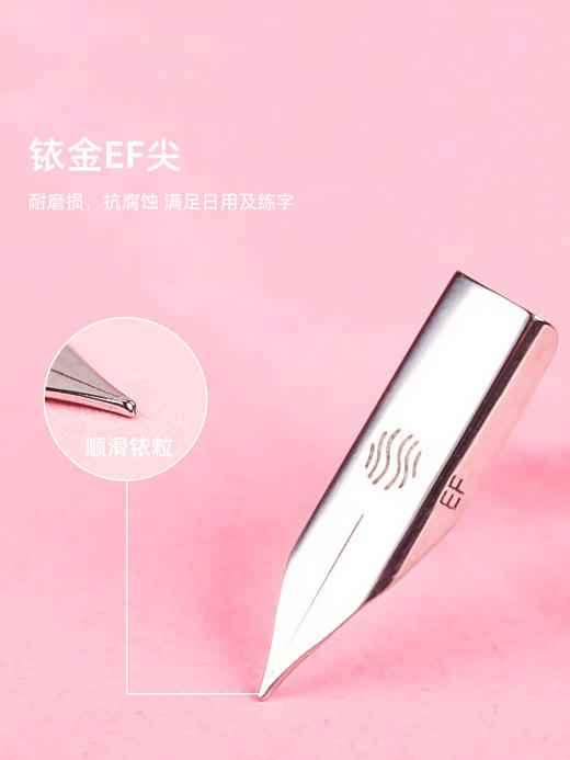 德国进口schneider施耐德钢笔BK402+马卡龙练字彩杆EF尖 商品图3
