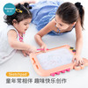 Sowow索沃磁性2合1拼图画板DIY益智拼装儿童涂鸦想象力创作绘画 商品缩略图2