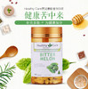 【保税区包邮直发】澳洲 Healthycare 苦瓜素胶囊 100粒 商品缩略图1