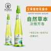 【花露水】祺立康驱蚊防痱清凉舒爽艾草花露水 商品缩略图0