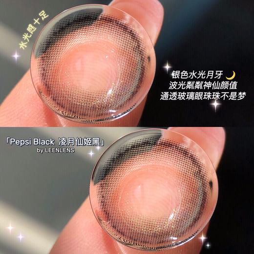 【小红书推荐款】Leenlens 仙姬黑，年抛/直径14.0/着色13.1，138/一副，188/两副，238/三副 商品图5