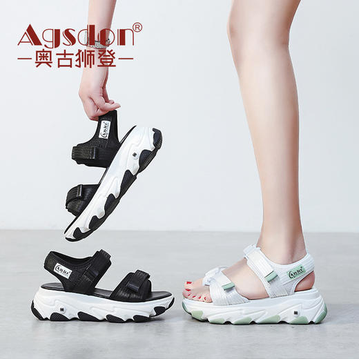 【服饰鞋包】奥古狮登厚底增高休闲凉鞋 商品图0