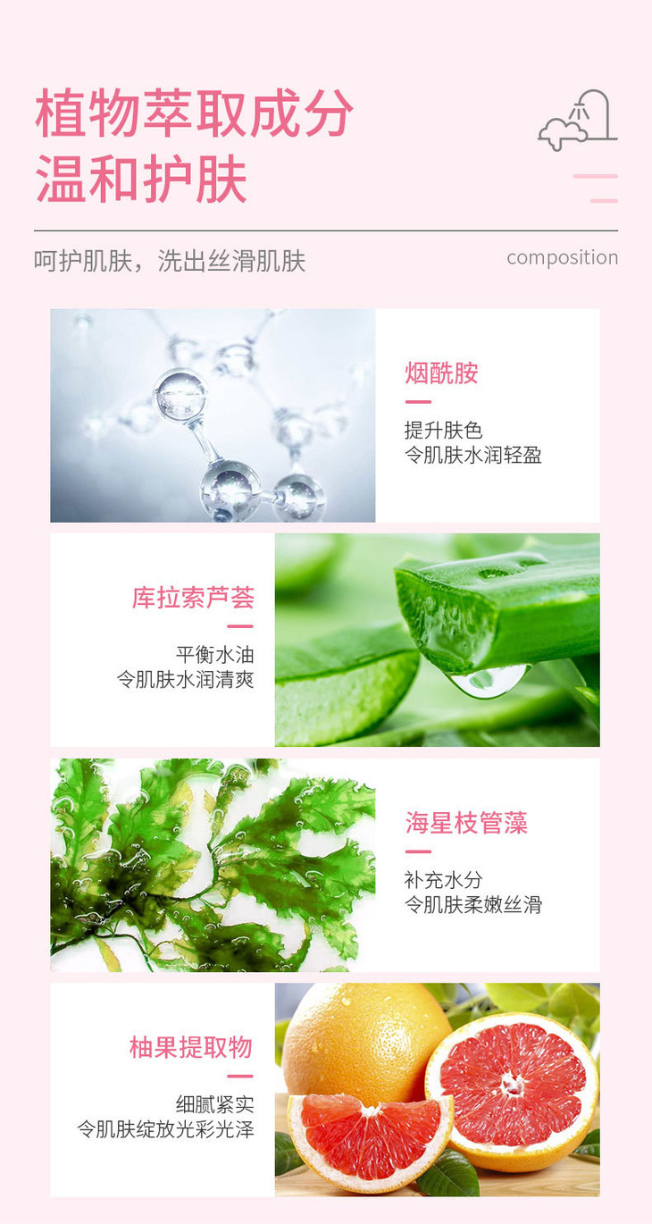 约会日记四色沐浴慕斯修改版_07