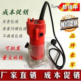 【货号07126】豪军3703修边机木工 雕刻机 克克 新航 大名 3703塑体 整机工具