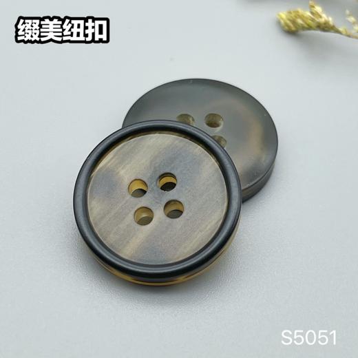 S5051(整包购买) 商品图1