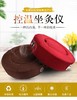 养生坐垫蒲团  可温控艾灸蒲团 家用实木坐灸凳 商品缩略图0