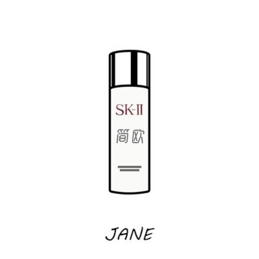 SK-II/sk2神仙水精华液230ml 护肤精华露收缩毛孔爽肤补水保湿控油 神仙水230ml 商品图4
