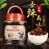 馋解香秘制油辣椒瓶装 商品缩略图3