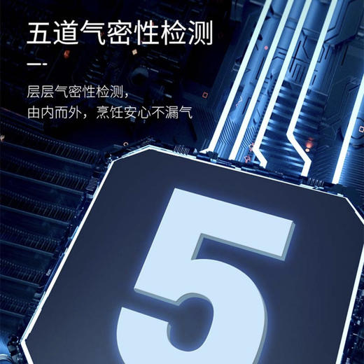 海尔（Haier）灶具JZT-QHA730(12T) 商品图7