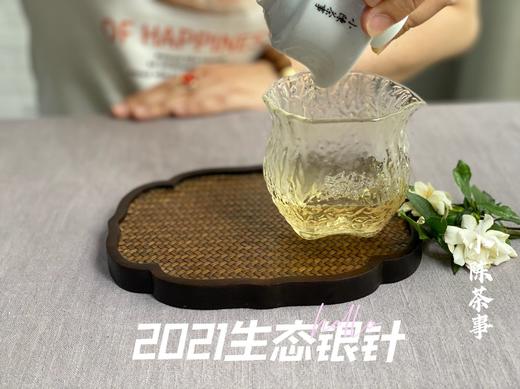 2021有机白毫银针，一款温柔得极具大师风格的茶，如温香软玉一般（50克罐装） 商品图7