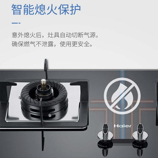 海尔（Haier）灶具JZT-QHA730(12T) 商品图8