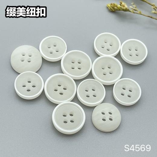 S4569(整包购买) 商品图5