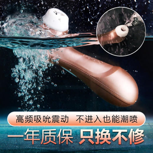 【经典热卖！！】Satisfyer Pro Traveler 伴游+悦动+悦动升级版吸shun器阴蒂刺激按摩器 商品图3