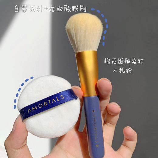 现货▲赠散粉刷！尔木萄散粉 持久控油定妆 防水汗不脱妆蜜粉 8.5g 商品图1