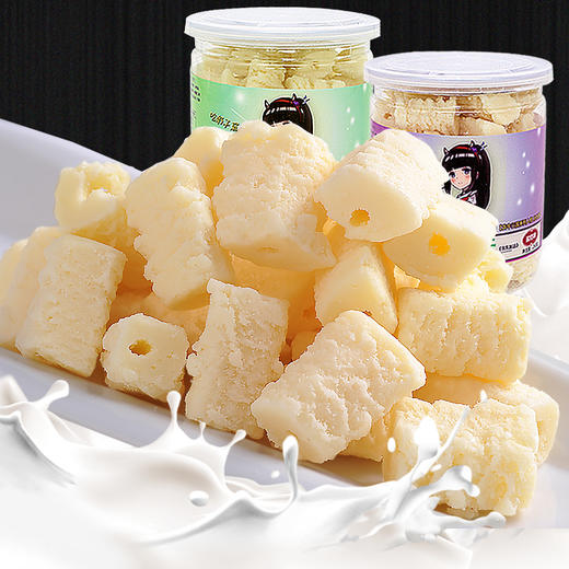 草原犇牛内蒙古奶酪奶干奶酪疙瘩奶酥奶制品小零食250g