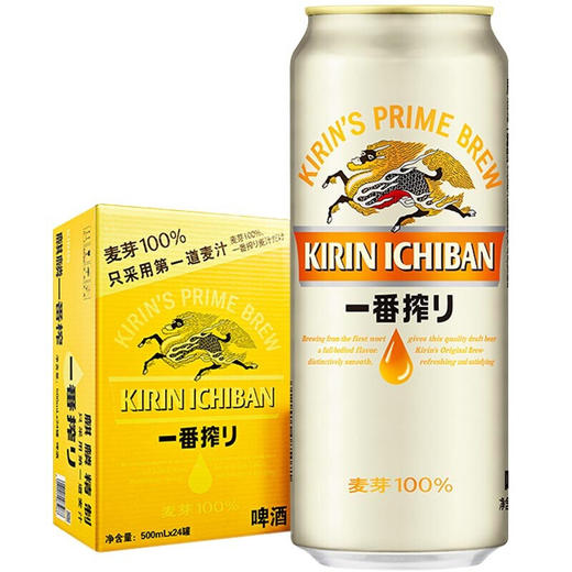 麒麟一番榨啤酒 日本风味一番榨啤酒 500ml*1听 商品图3