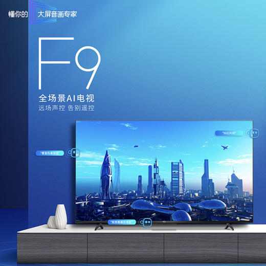 TCL电视70F9 商品图0