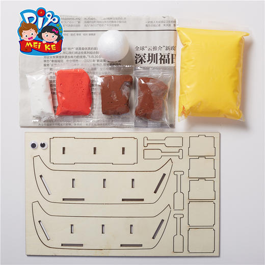 端午节礼物手工diy木质黏土龙舟儿童制作材料包幼儿园 商品图3