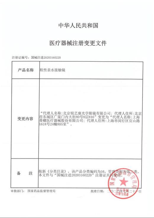 IMUDI 雾珍珠 灰黑色 小直径丨微增大【年抛型14.0】 商品图1