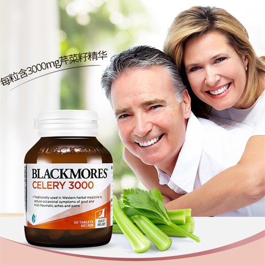 【保税区包邮直发】澳洲 澳佳宝 西芹籽精华胶囊  50粒 商品图0