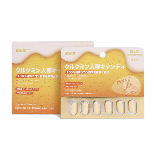 【快速解酒500倍浓缩】二代日本酒友玉米低聚肽解酒片新配方金装升级版激活解酒酶快速分解酒精告别宿醉保护肝脏 商品图5