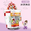森宝积木街景系列汉堡可乐冰淇淋薯条儿童过家家拼装玩具 商品缩略图5